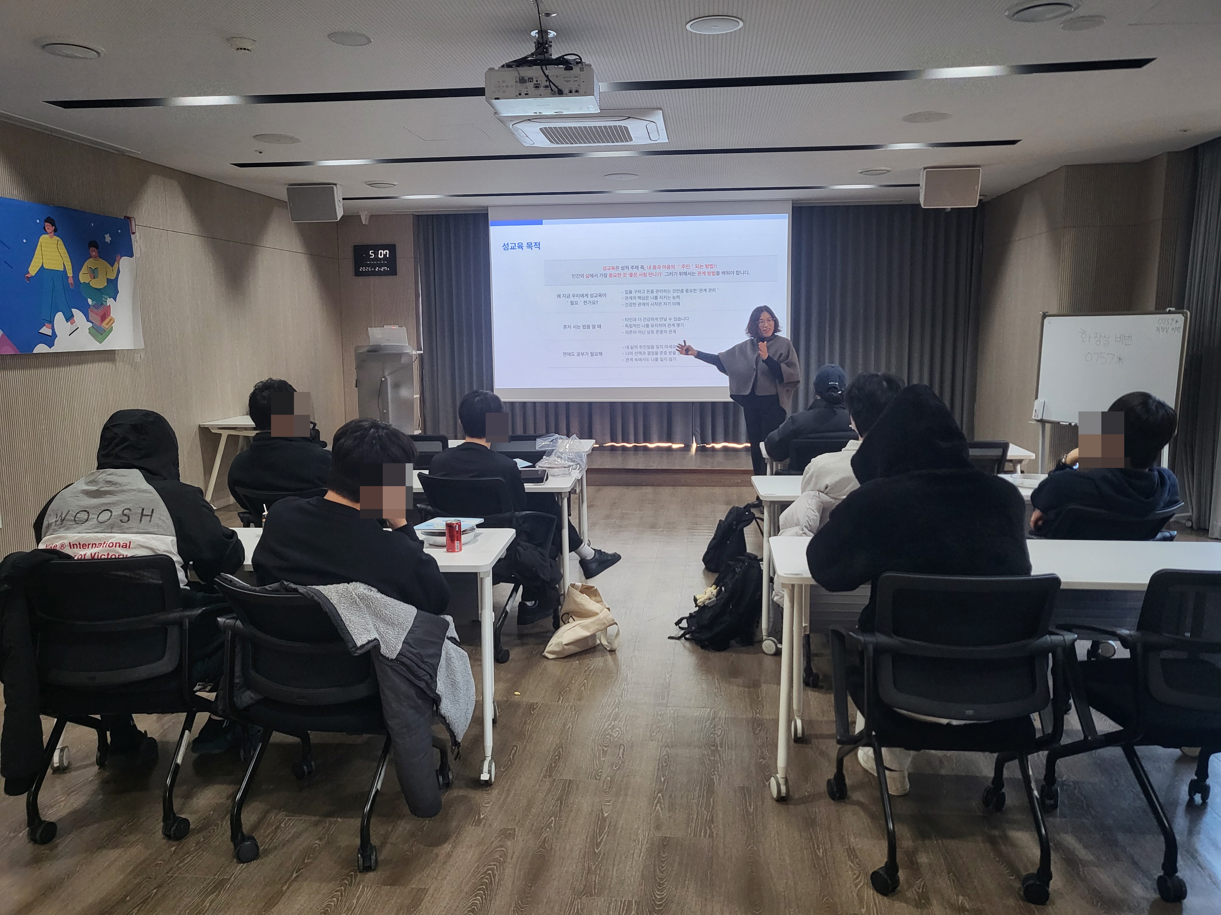 배움마켓 필수과정 2회차