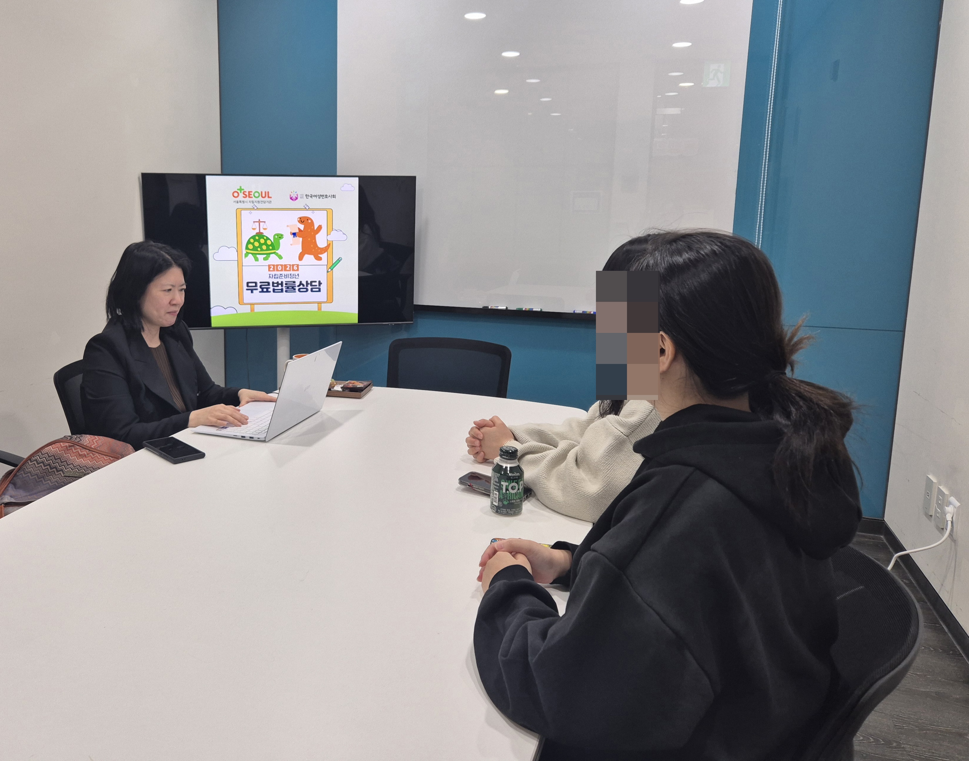 2026년 3월 법률상담