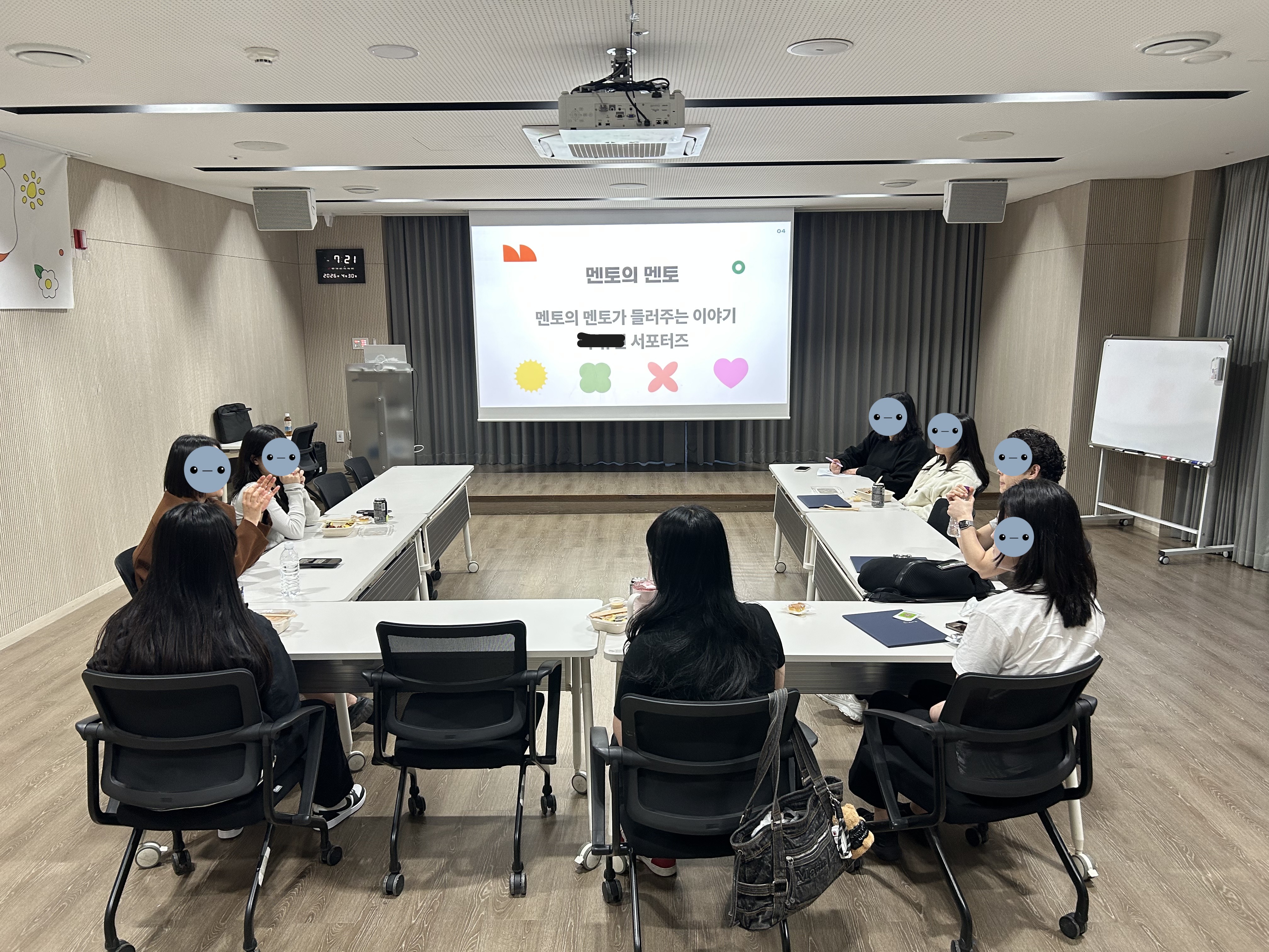 4월 30일 바람개비서포터즈 멘토링팀 오리엔테이션