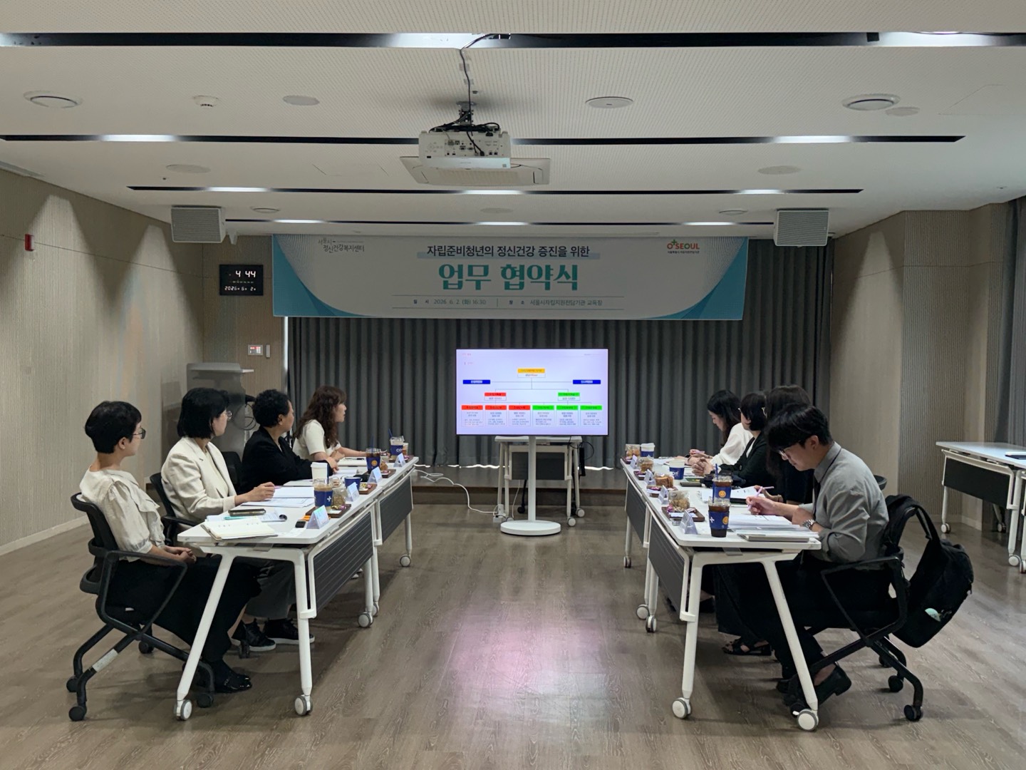 [서울시정신건강복지센터X서울시자립지원전담기관] 업무 협약식