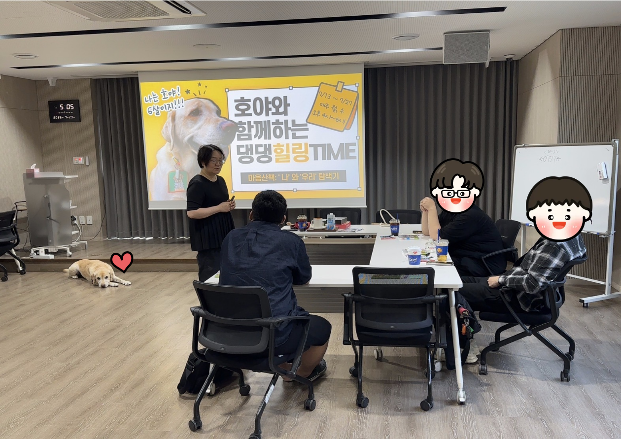 2026년 마음산책 _댕댕 힐링 Time : Just Do It, 뭐라도 하자!