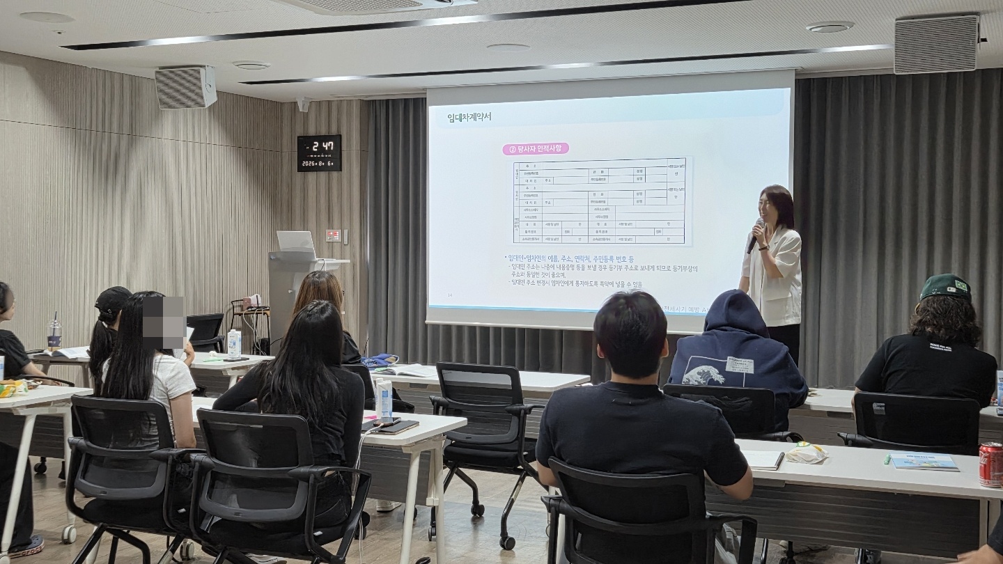 필수과정 8회차