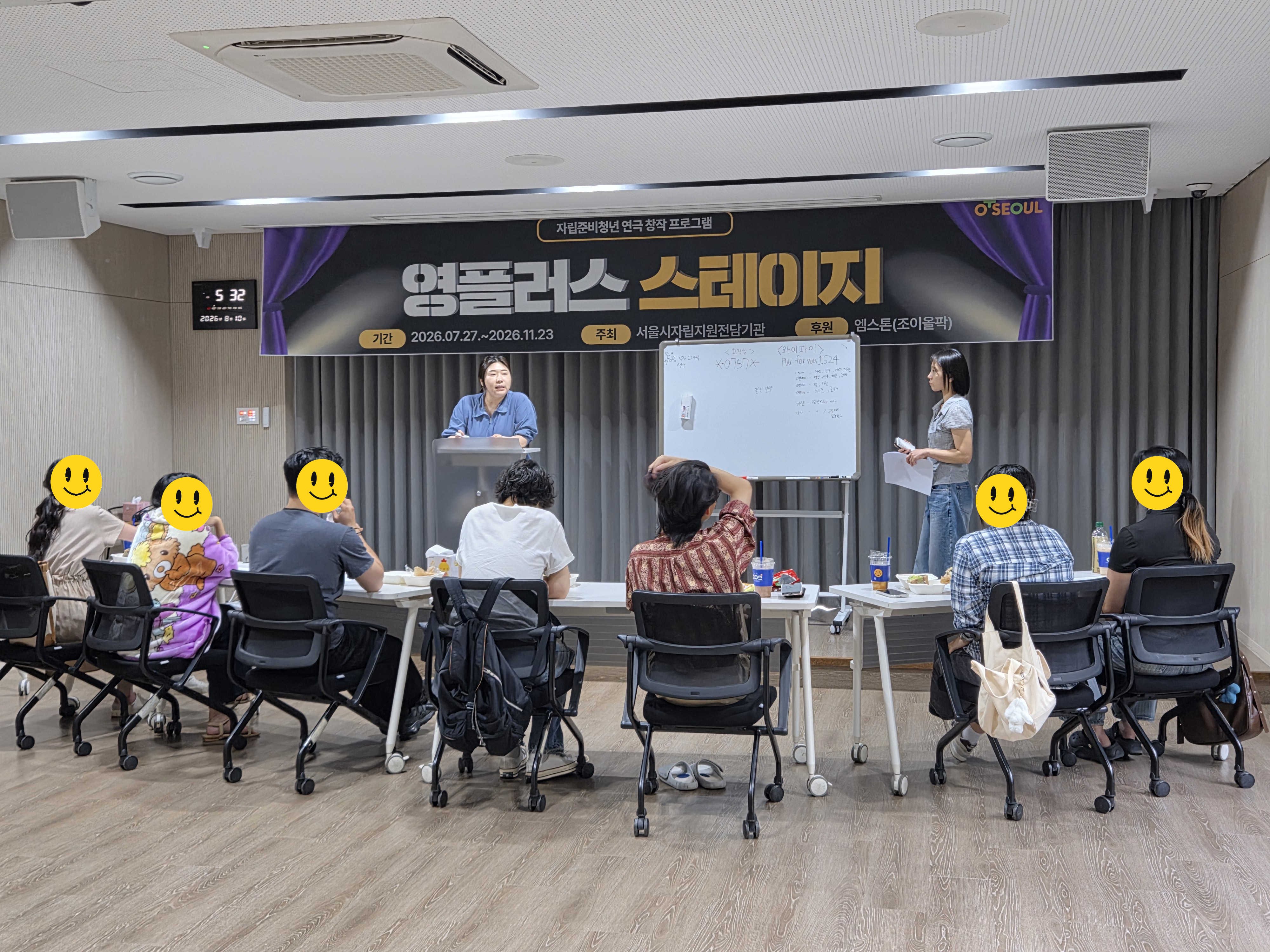 8월 10일, 영플러스 스테이지 3회기