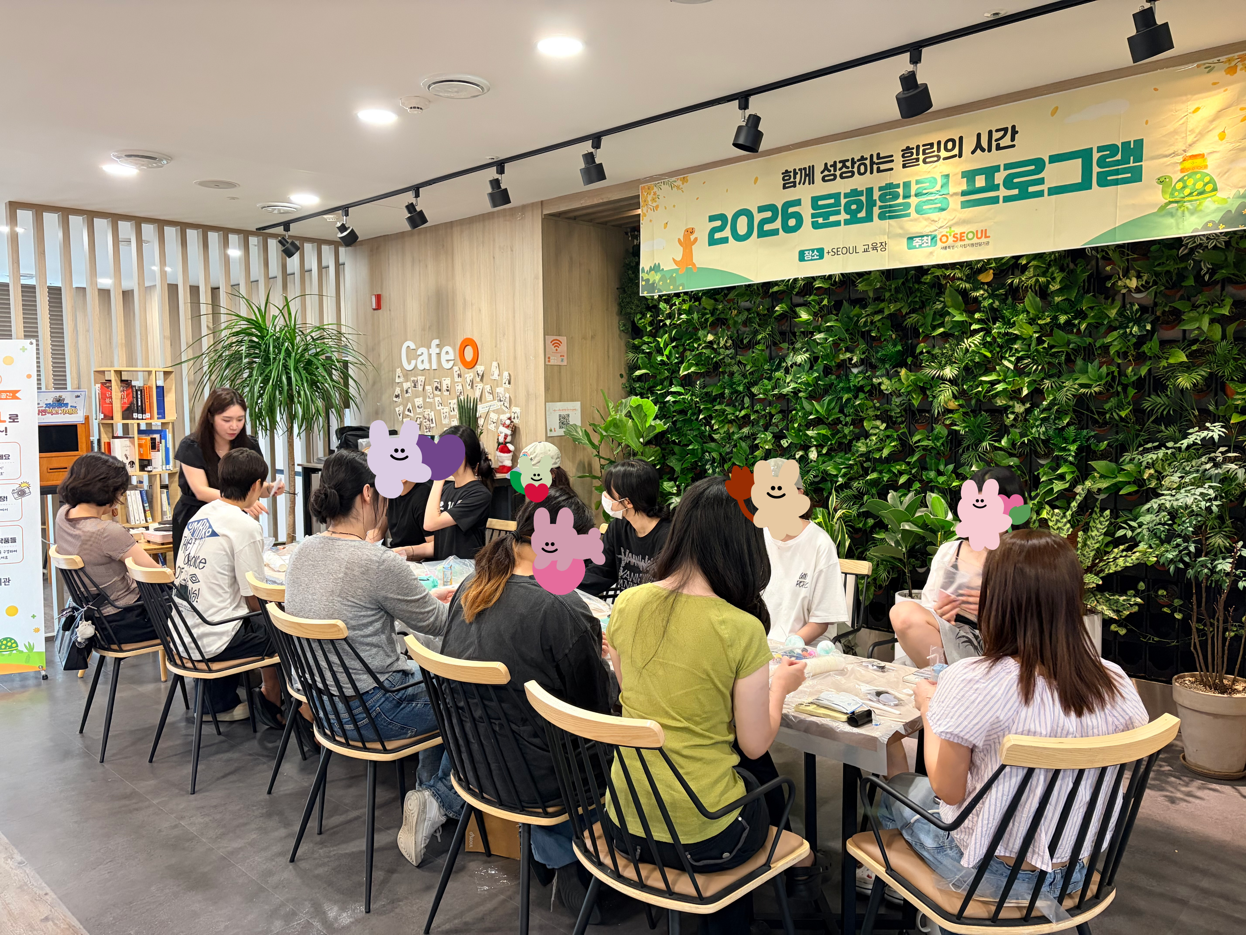 8월 13일 문화힐링프로그램🎶