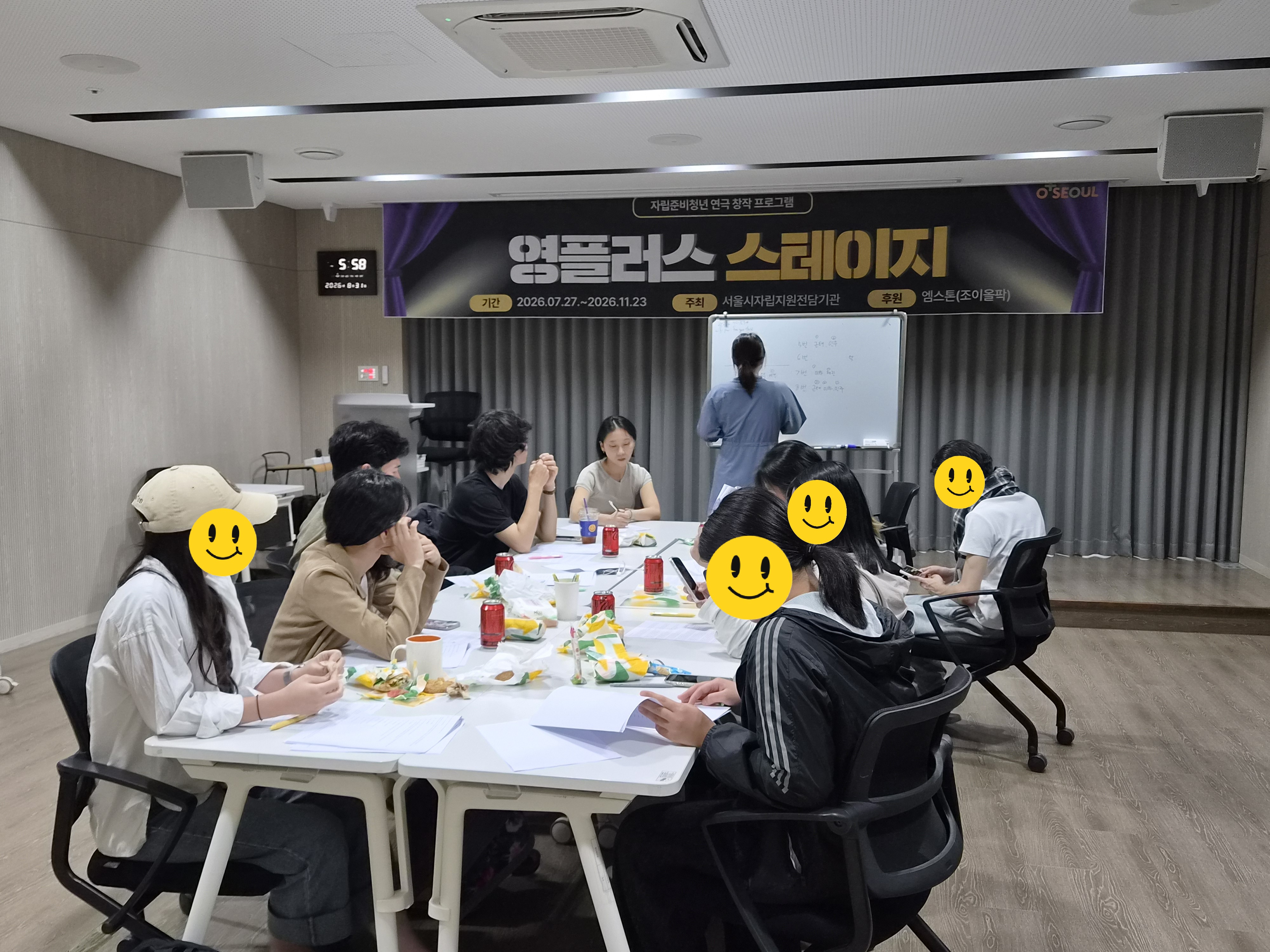 8월 31일, 영플러스 스테이지 5회기