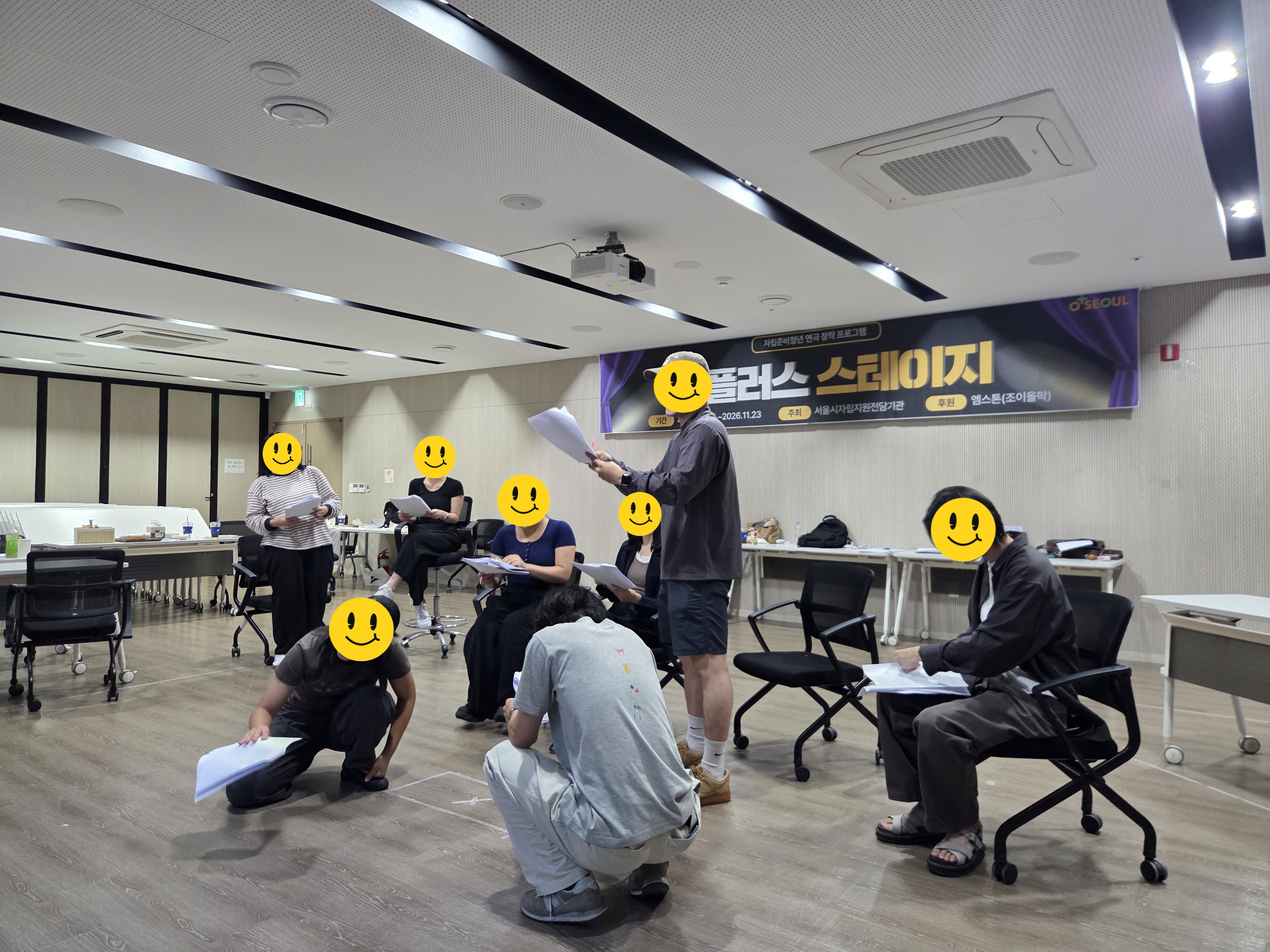 9월 7일, 영플러스 스테이지 6회기