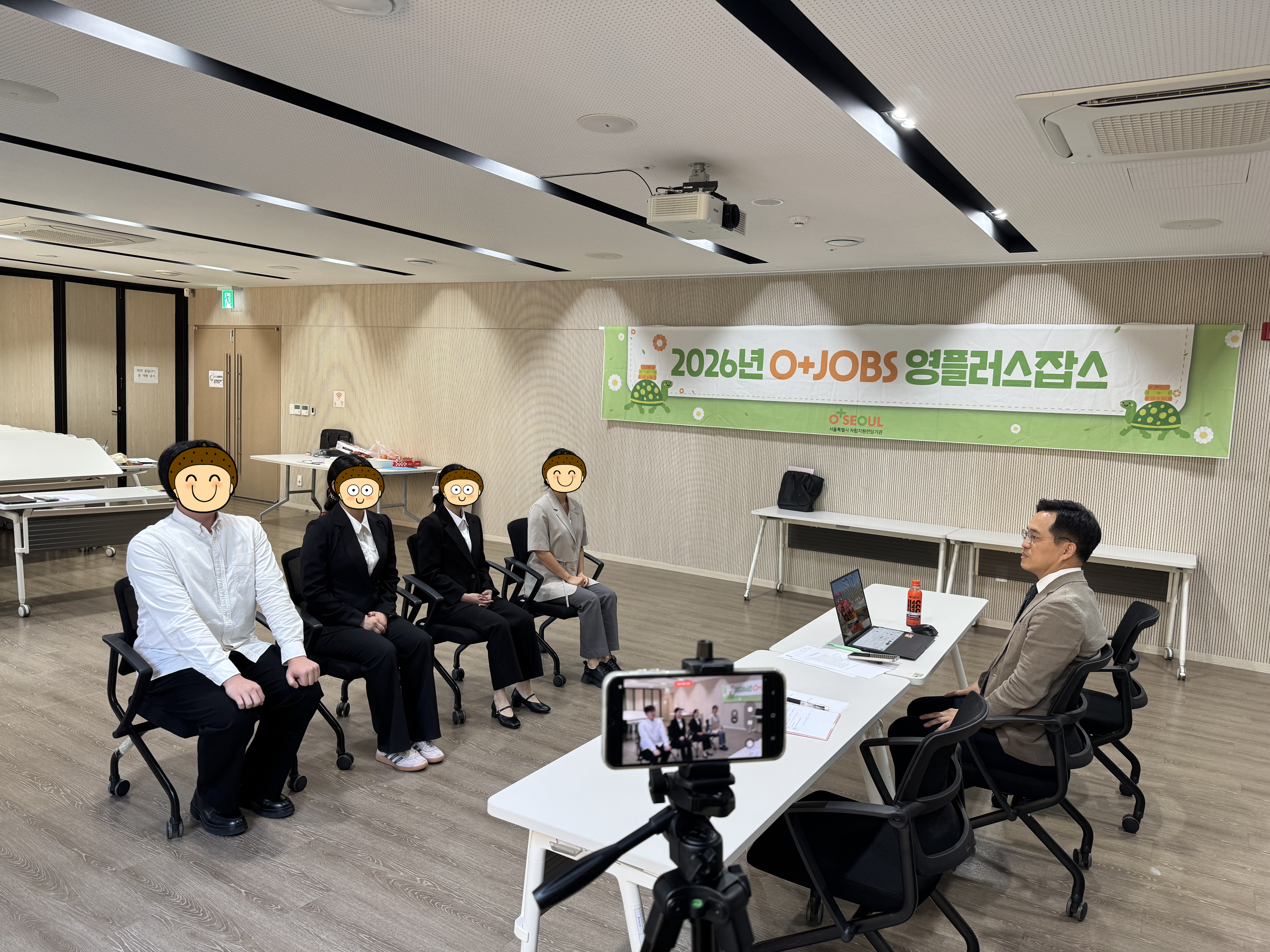 2026년 O+Jobs 영플러스잡스 「취업컨설팅 취뽀 면접편」 4회기 진행