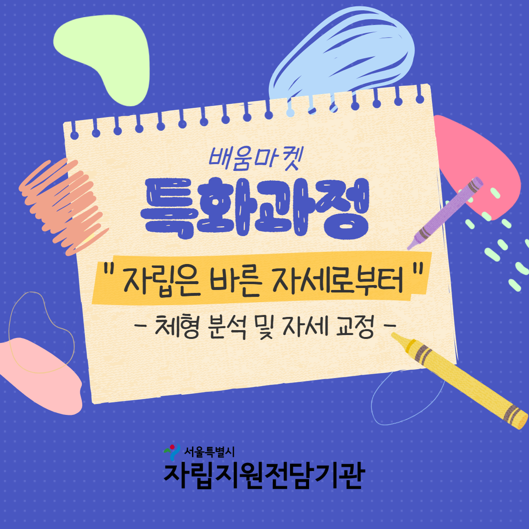 특화과정 4회차