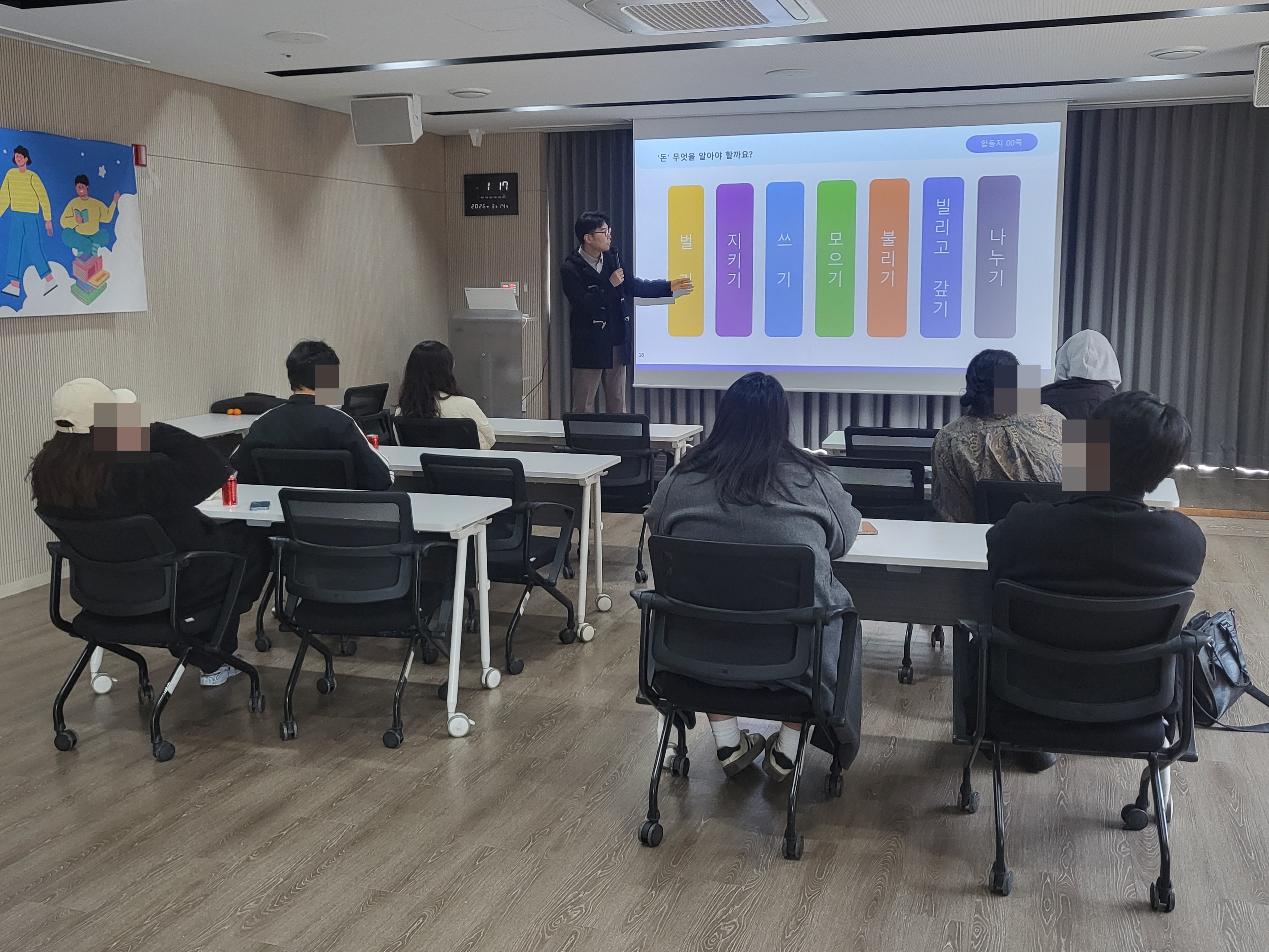 배움마켓 필수과정 3회차