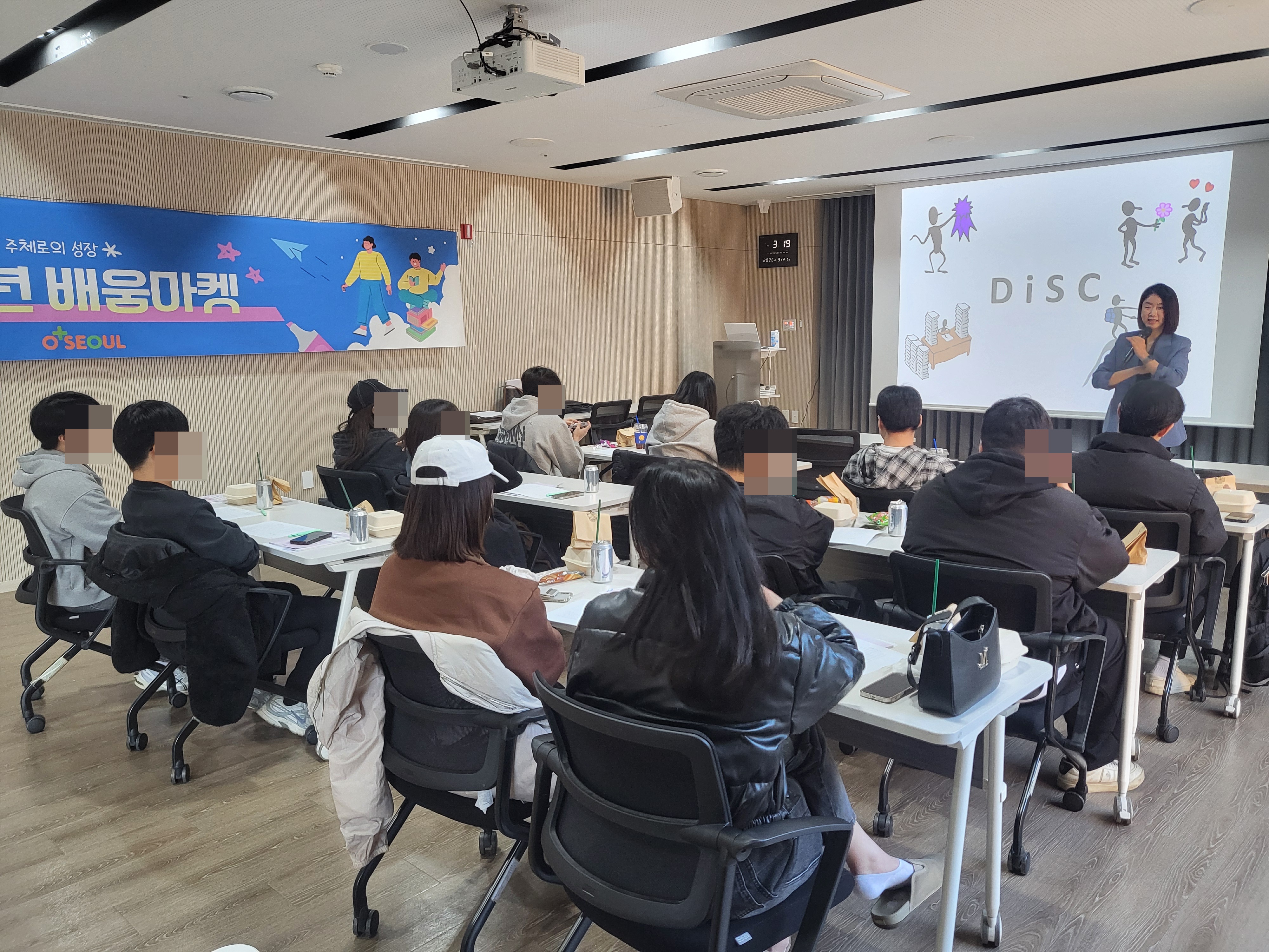 배움마켓 심화교육 3회차